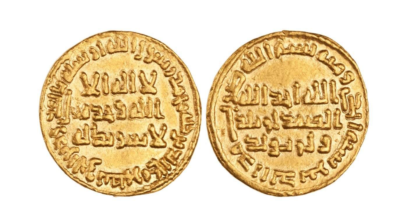 Umar II
