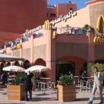 McDonald's Onion Nuggets