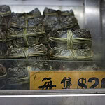 1. Live Crab Vending Machines (China)