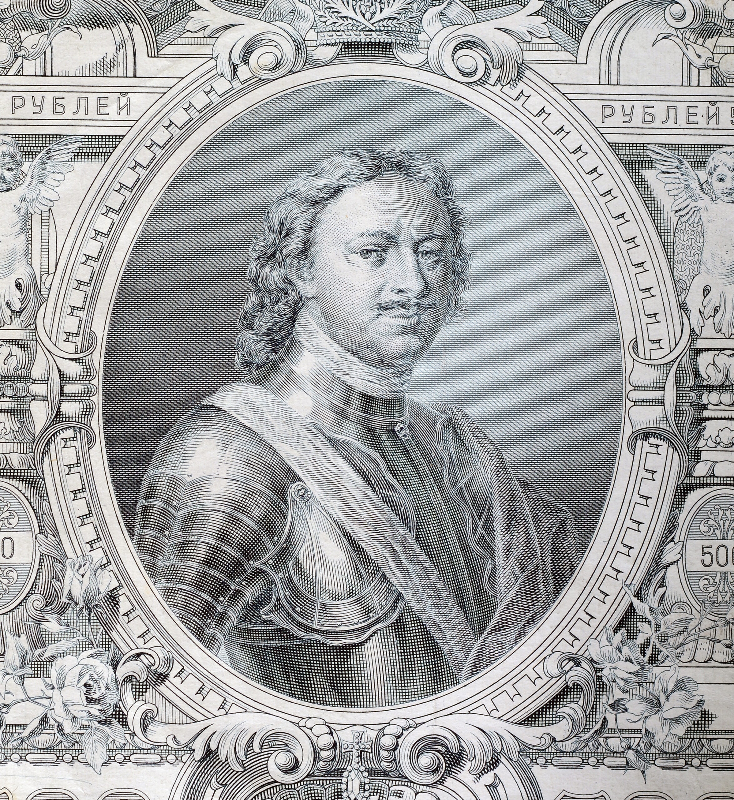 7. Peter the Great