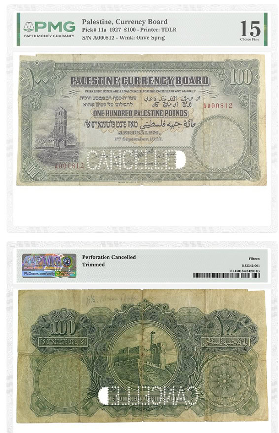 Palestine 1927 £100 Note: $219,600