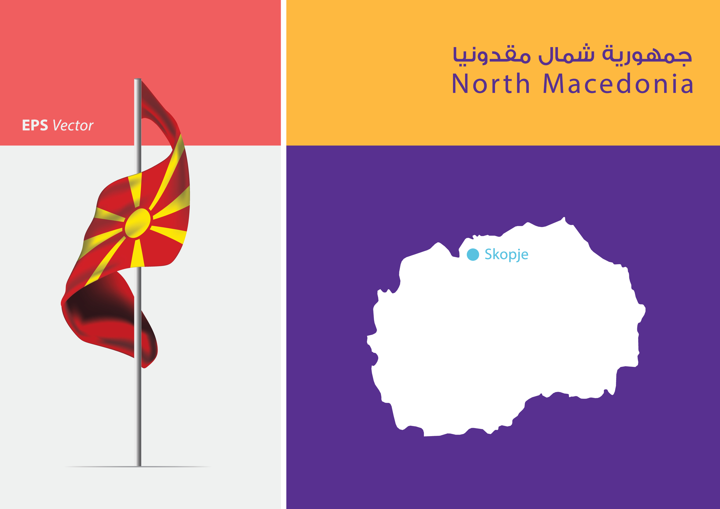 Macedonia Became North Macedonia in 2019